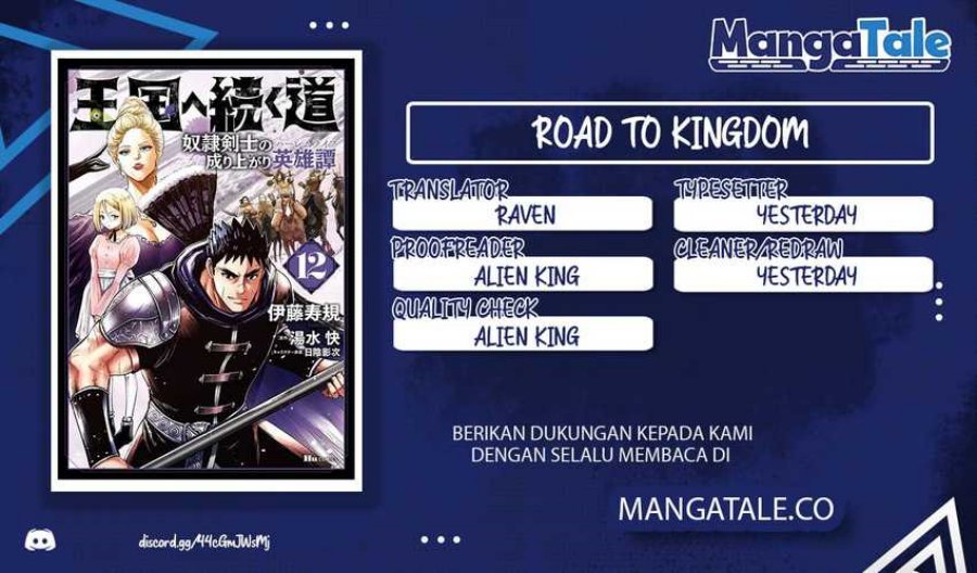 Oukoku E Tsuzuku Michi Chapter 72 Gambar 1